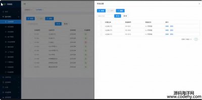  8200-.net wms}ϵyԴa .netcore3.1+vueǰ˷x |