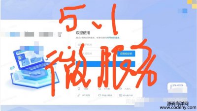  8209-jNPF5.1 cloud΢հ汾 java+AI+ļl+Javaw