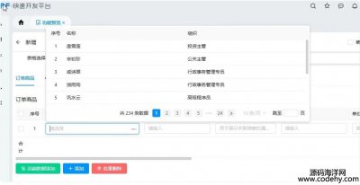  8213-JNPF 5.2.6 5.x 3.x w΢ _bugޏ