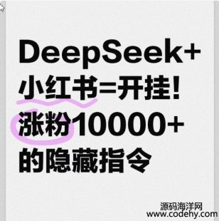  8241-lDeepseekСtýwҕlnchengpIDaiİ