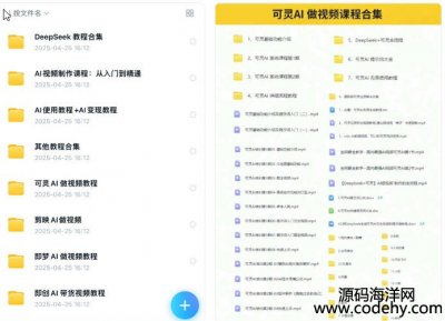  8263-DeepSeek AIҕl̳̺ϼNTṇAI`ӮӳٍX׃F(xin)̳