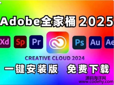  8271-Adobe2025ȫͰo