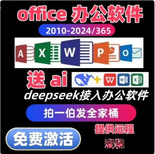  8273-Xofficekܛȫ汾bw2010-2024365ȫϵ