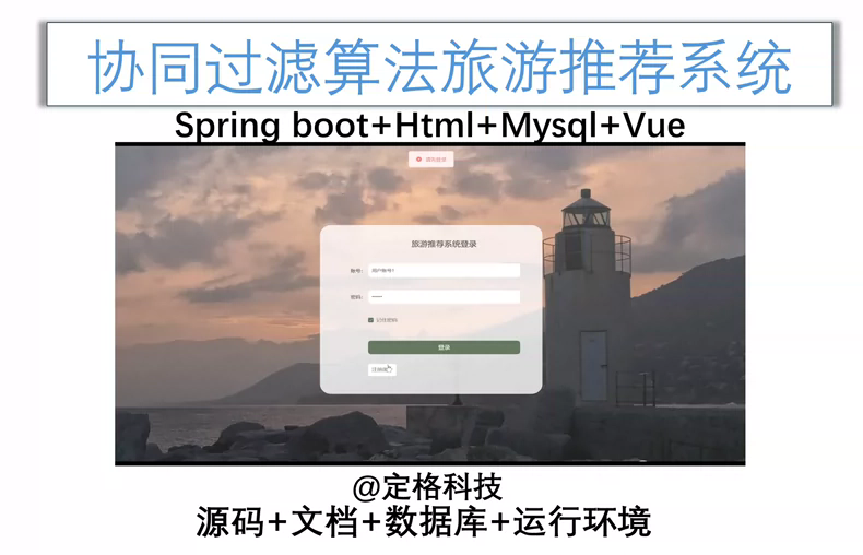  8291-Spring boot+vue3 څfͬ^V㷨]