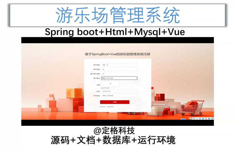 8287-Spring bootraƷƽ_javaԴa