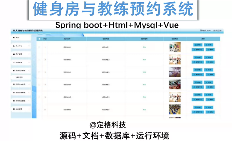  8296-Spring boot+vue c̾A(y)sϵy(tng)java