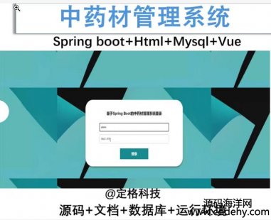  8274-Spring boot+vue3 ˎĹϵy(tng)javaԴa