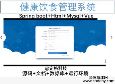  8275-Springboot+vue3 ʳϵy(tng)javaԴa