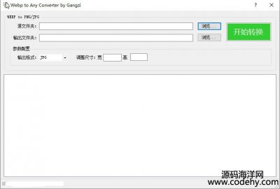  8279-WebpʽDQߣPNG JPG GIF WebpD Զxs|ֶ֧༉ļAԄӱvļһI㶨