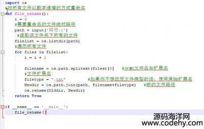  8280-python޸ļY ļUչ