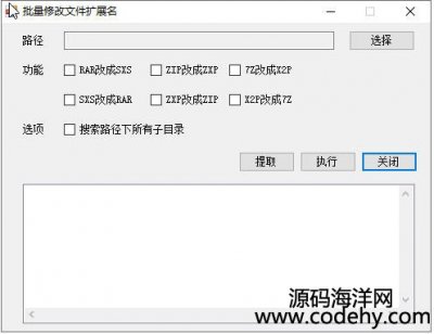  8281-c# winform ޸ļUչԴa ޸ļY