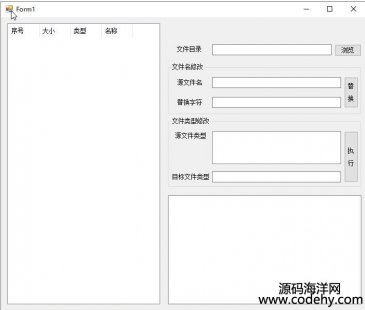  8283-c# winform ޸ļ ޸ļY Դa Դa