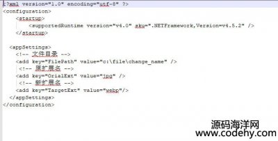  8285-c# ޸ļUչԴa app.config`O