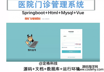  8288-Spring boot+vue tԺT\AsϵyjavaԴa