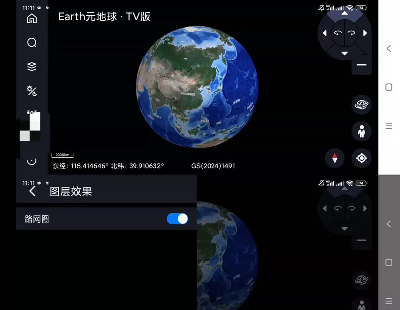  8304-EarthԪv2.0.5 ׿TVT