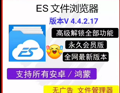  8308-ESļ i߼VIP汾̖_V4.4.2.17