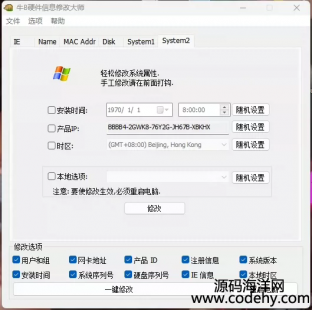  8314-޸ęCaMACַCa޸O