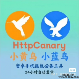  8316-СSB httpcanary ץ root
