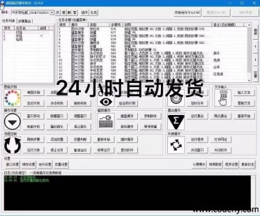  8317-ð؈`_v2.7
