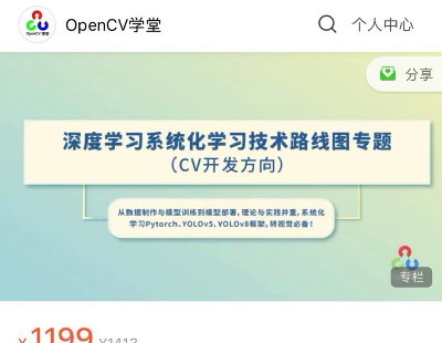  8333-OpenCVȌWϵyW}(2024)ȫn