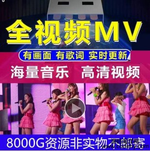  8350-ȫҕlMV܇ddƷ|DJϸ2024ҕl|mp4WP