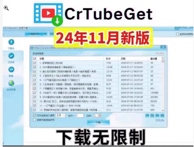  8378-CRTubeGetҕldܛȥˮӡCr־W퓸زȡ
