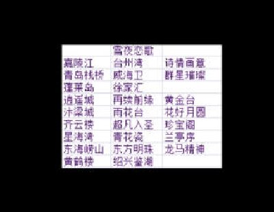  8417-X棬gqZqqѩӰǺӘ£ˣѩҹٸYУȫҕl