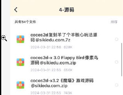  8427-cocos creatorΑԴa54СΑ򣬰˂2048ȟTΑ