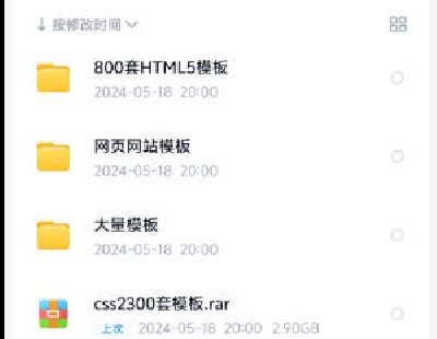  8429-W퓳ƷģhtmlԴa4000
