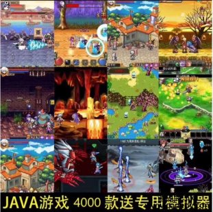  8421-Α JAVAϼsisΑ ZΑ X׿֙CJAVAģM