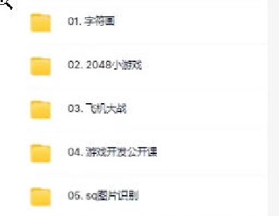  8473-Python98(xing)Ŀҕl+Դa+ęn x(xing)ĿԄӻ_l(f)kԄӻ˹Re(sh)(j)