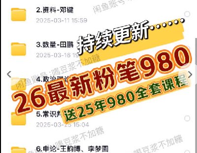  8515-¡۹PFB2026980ϵyn25ʡ 980ϵynМy5000}26