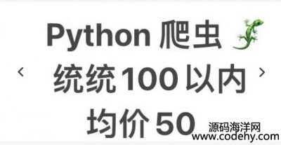  8488-WrPythonxƣȡW퓹_ĔuՓ¡DƬȡ횺ҎЧ_lJؓ؟