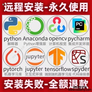  8490-PythonPyCharmAnacondaTensorFlowPytorchOpenCVܛh̰b