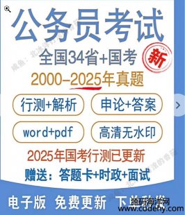  8518-£2025ʡv깫ՆTԇ}МyՓword pdfәn