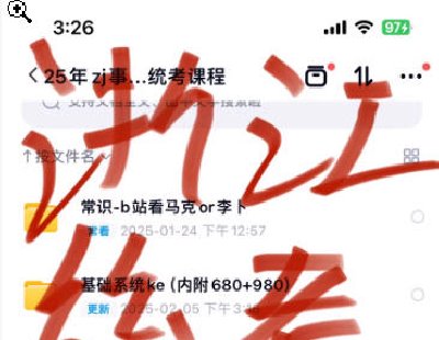 8521-m2025426927㽭ʡIyҕlWnC+y 㽭Iy m㽭؅^