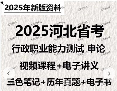  8528-2025ӱʡՆTМyՓԇYϾWn2025ʡՓY ӱʡY