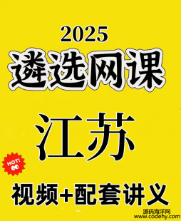  8532-һYԴ2025KxṉxʡxLn̹Pԇԇx