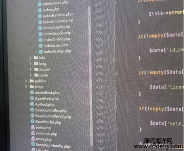  8550-PHP޸ _lbuniapp_thinkphp_l Yii laravel