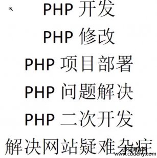  8551-phpȫ_l򞣬php_lphp޸ģphphphp_lthinkphp_lphpԴaphp}Qdedec