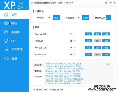  8553-phpStudyСƤ壩ṩĿb{ԇphp Ŀ\з