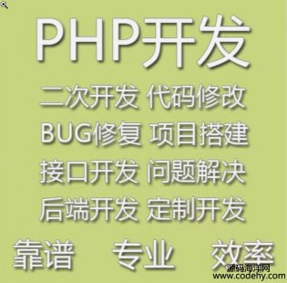  8556-PHP©޸ġĿ_la޸ġģK_l}QBUGޏ͡Ŀcӿ_lc