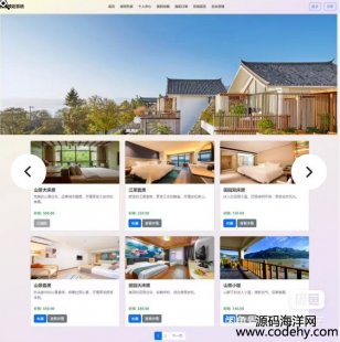  8563-PHPƵAӆϵy ęn HTML+CSS+JS+PHP+MYSQL Bootstrap