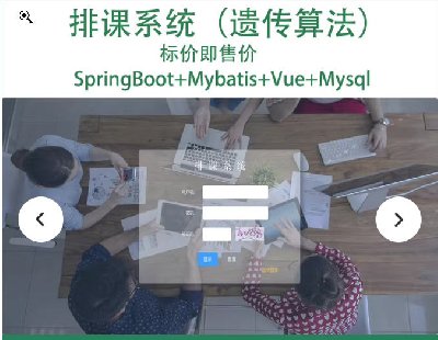  8596-Уnϵyz㷨Java springboot+vueļg