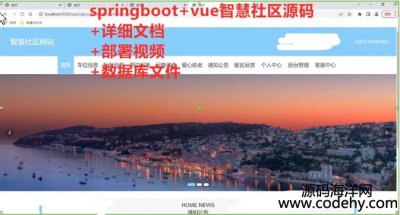  8584-ǻ^(q)ϵy(tng)java(xing)Ŀspringboot vueԴaԔ(x)ęn ҕl