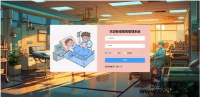  8591-tԺ̖Asϵyjavaspringboot vueǰ˷xwebWվfęnh̲\Уᆖ}