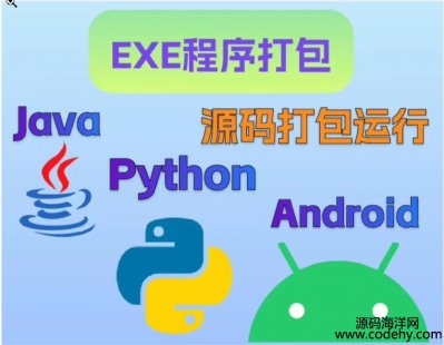  8595-PythonɿɈexeļ\вهh