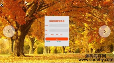  8603-ęnSpringBootУ@䁹ϵyWJavaSpringBoot VueMySQLwebWվfęn