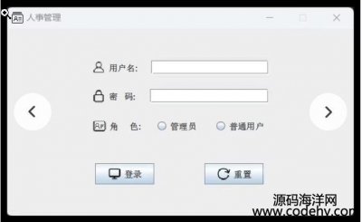  8609-Java Swing MySQL_l¹ϵyֹTͨÑɷNɫ