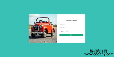  8616-܇vϵy(tng)     java +  springboot  + vue   (sh)F(xin)ǰ˷x(xing)Ŀfęn